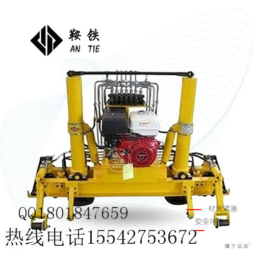 鞍鐵YQJ-300液壓道岔起道機鐵路維修設(shè)備原裝現(xiàn)貨