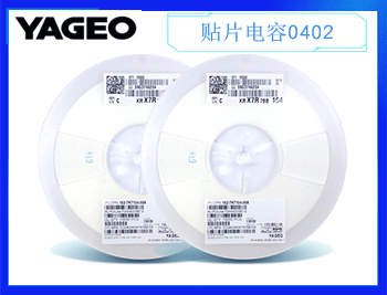 國(guó)巨電容電阻公司怎么選擇呢！